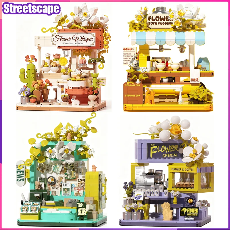 

Красочные уличные строительные блоки, цветочный магазин, уличный пейзаж, украшение для рабочего стола, головоломка, сборка моделей, игрушки, подарки на день рождения для детей