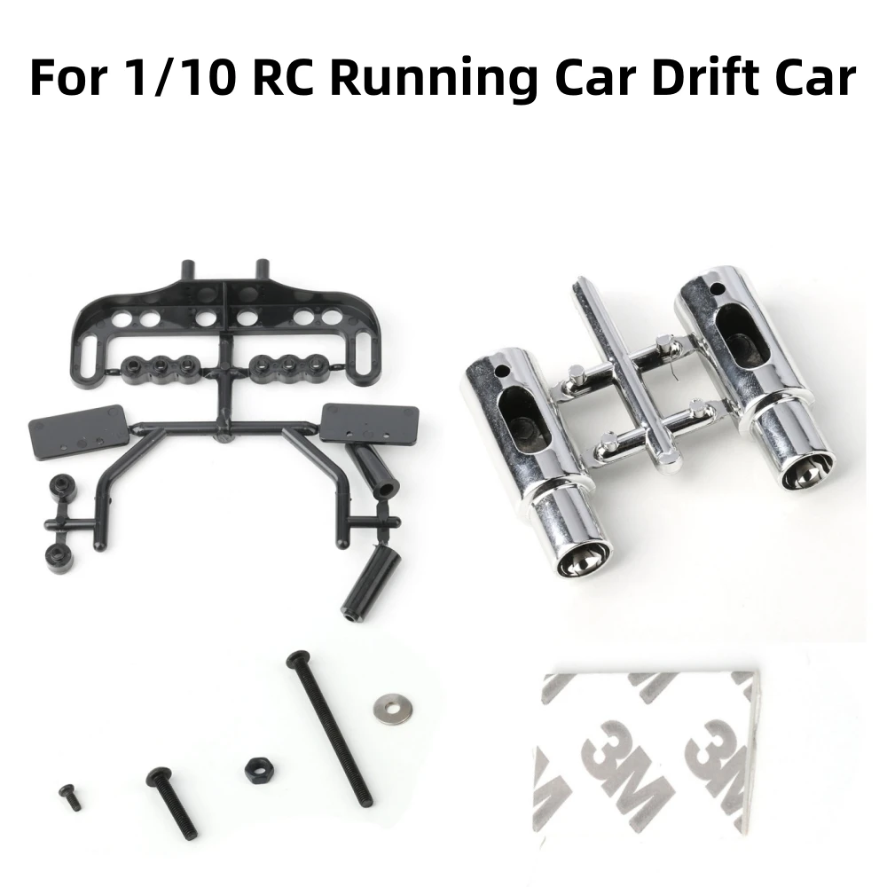 

For 1/10 Drift Car Model Dual Exhaust Pipe+License Plate Frame Kit RC Simulation Car Modified Accessories Parts