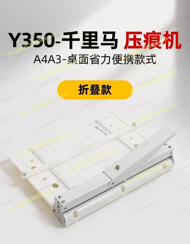 A4/A3+ Manual Small Creasing Machine Greeting Card Crimping Machine Cover Paper Spine Folding Creasing Machine