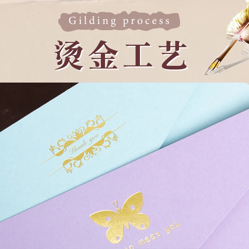 50pcs/lot Envelope High-grade Small Business Supplies 22x11cm Invitations Postcards Giftbox Message Letters Wedding Envelopes