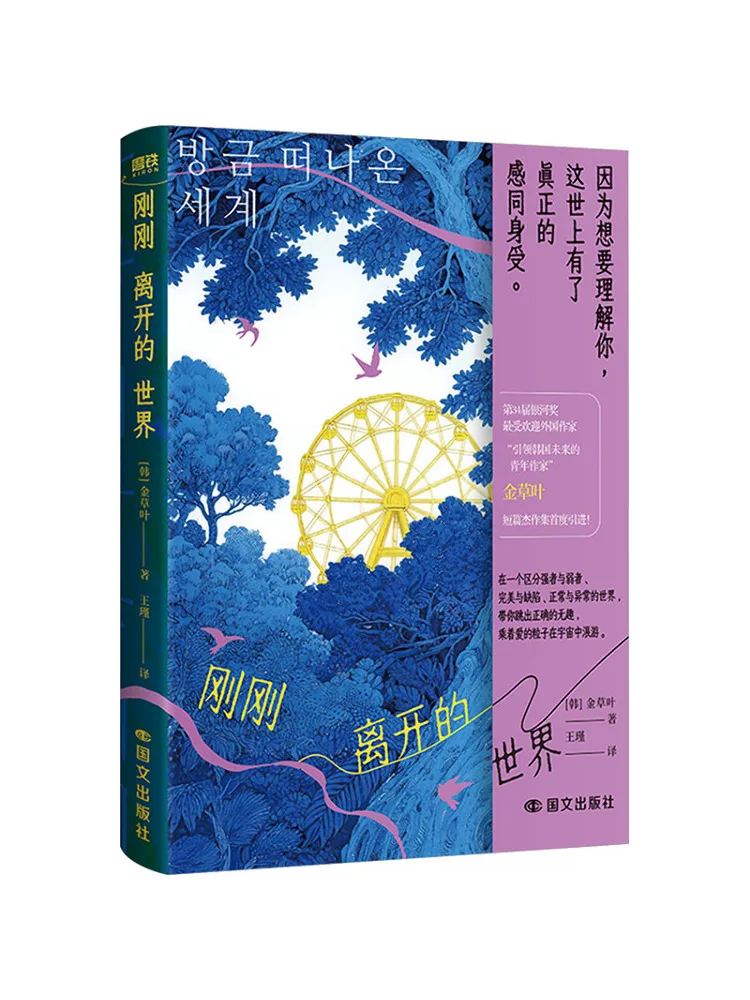 Book-Winshare The W…