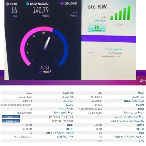 10 best sales 5जी एंटीना - №5