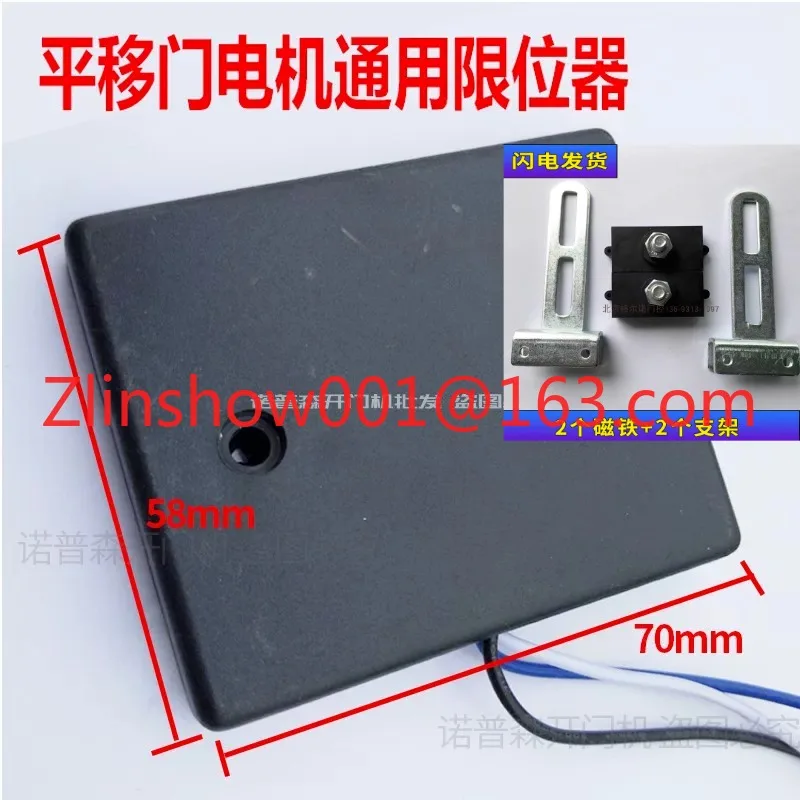 Translation door motor limit magnet limit magnet bracket sliding door motor induction magnet linear positioner