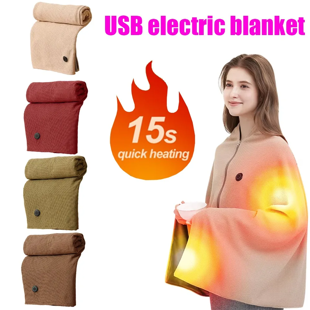 1 قطعة المنزل يمكن ارتداؤها ساخنة رمي بطانية USB التدفئة الكهربائية قابل للتعديل 3 مستويات درجة الحرارة آلة قابل للغسل دفئا بطانية