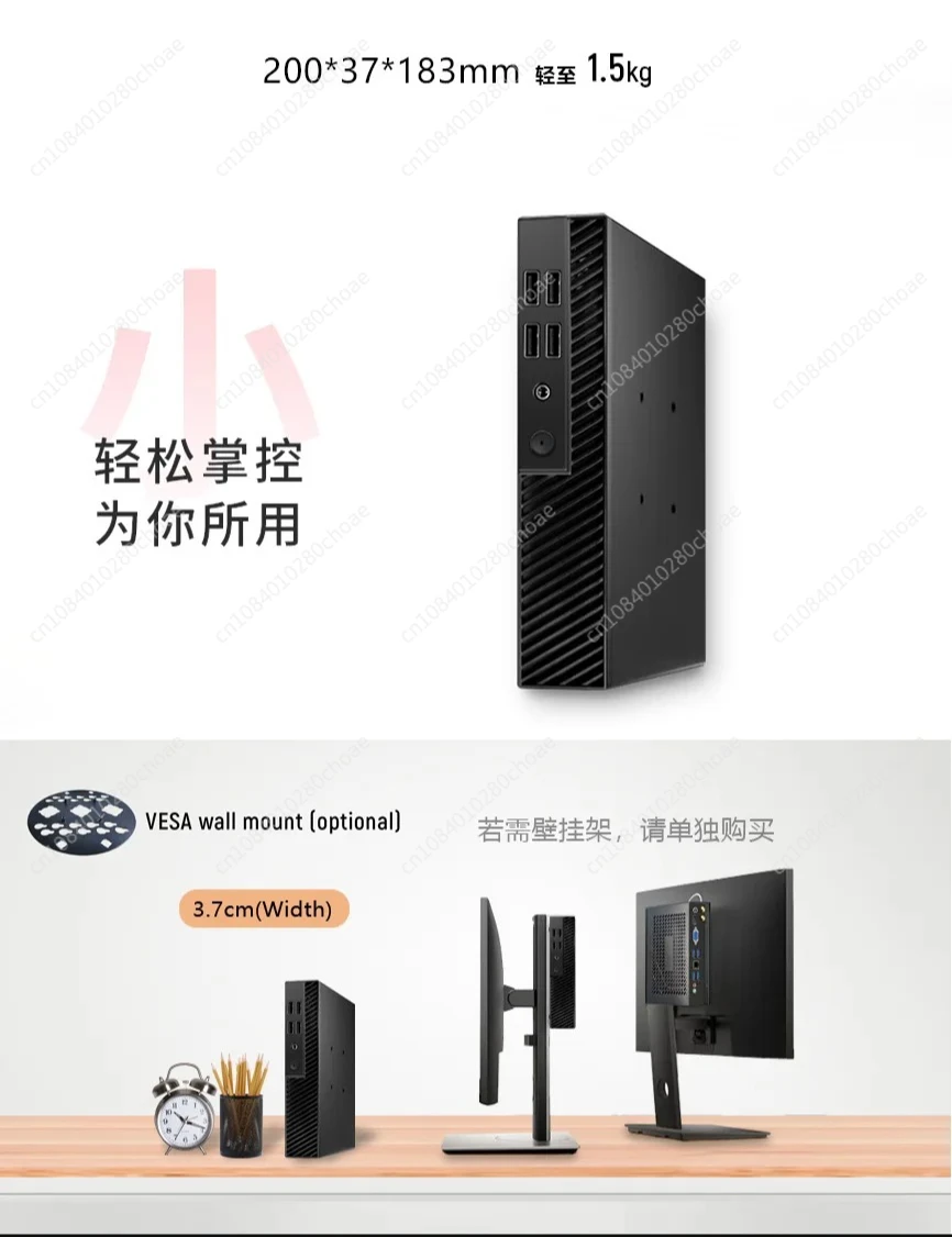 X86 Core I3i5i7 مضيف كمبيوتر صغير Barebones 2 & 3 & 12 جيل CPU Cloud End Point 8USBminipc #6