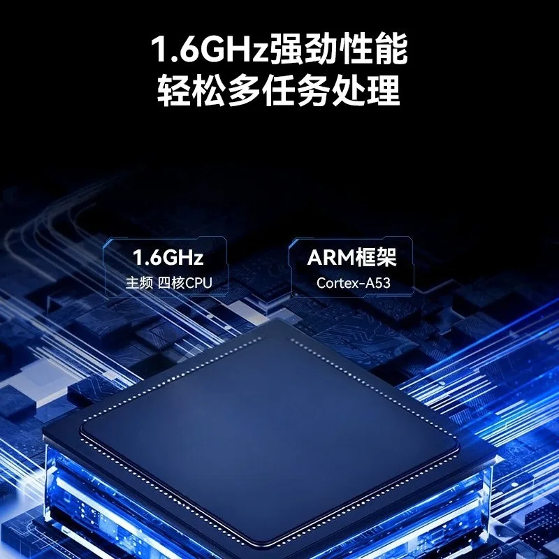 For A133 Quad-core Ethernet WIFI PCBA Development End Point