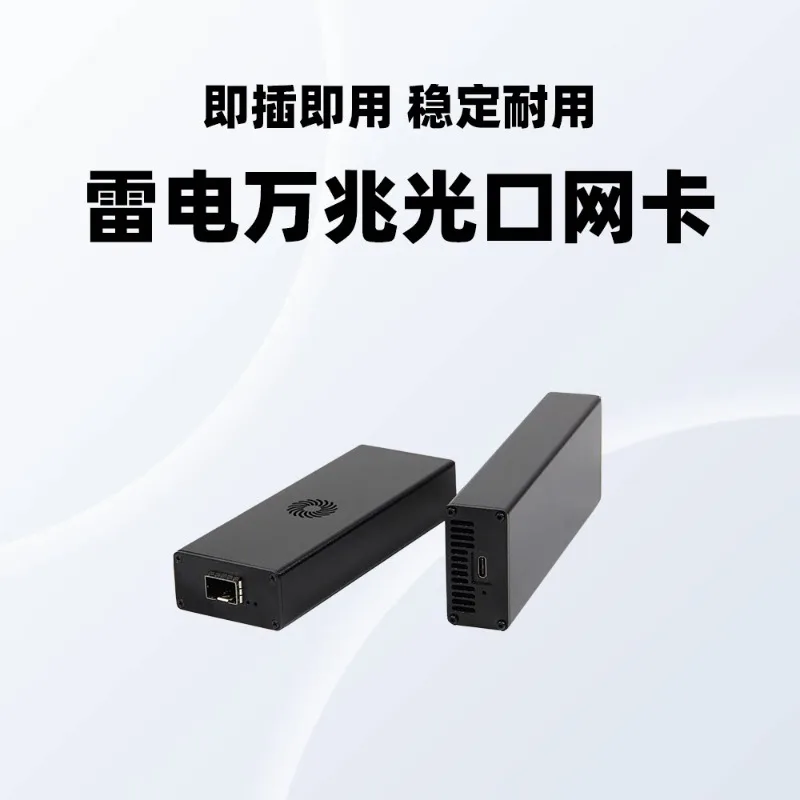 10G SFP+ Thunderbolt 3/4 Network Card, USB4 Compatible 10Gbps Ethernet Adapter for Mac Windows