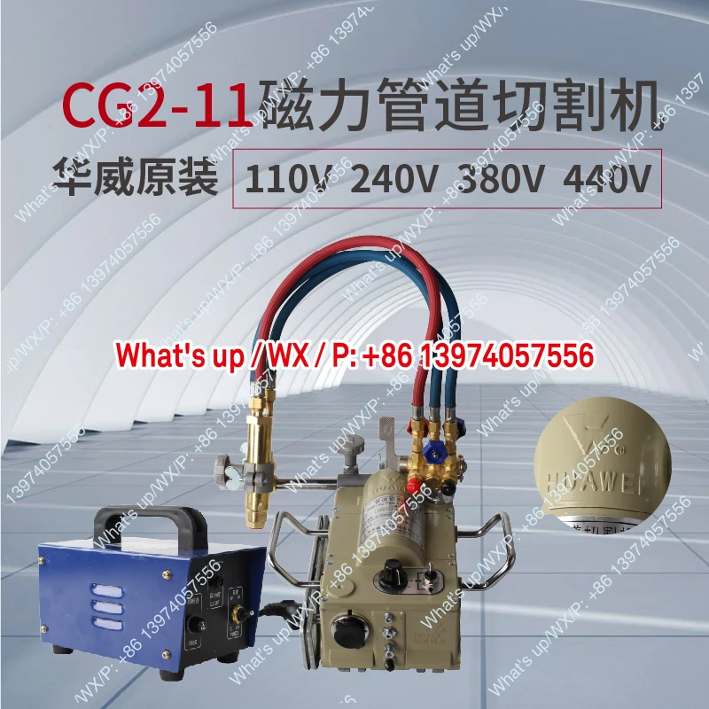 1 Piece CG2-11 Magn…