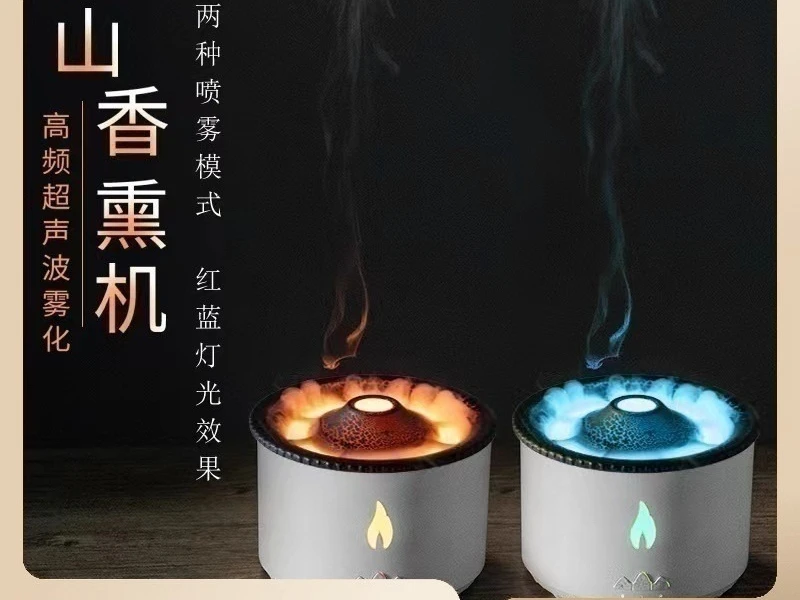 Small Volcano Humidifier Fragrance Sprayer Flame Jellyfish Aromatherapy Essential Oil Home Purifier