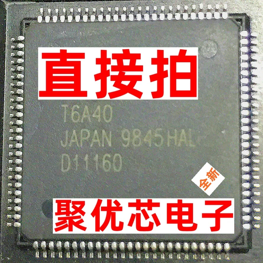 T6A40 TQFP100 T6A40FG T6A40FBG