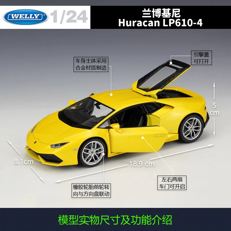 WELLY 1:24 Lamborghini Huracan LP610-4 Alloy Sports Car Model Diecasts Metal Race Car Model Collection Kids Toy Gifts B536