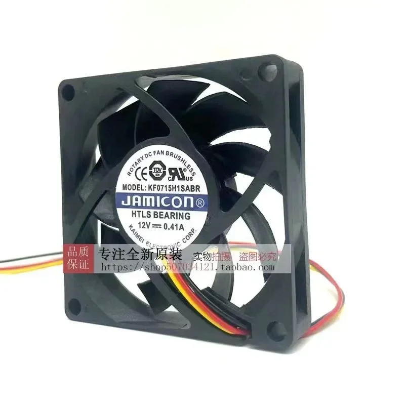 Original JAMICON KF0715H1SR-R 12V 0.41A 2-wire 7cm 7015 Cooling Fan for Electronics