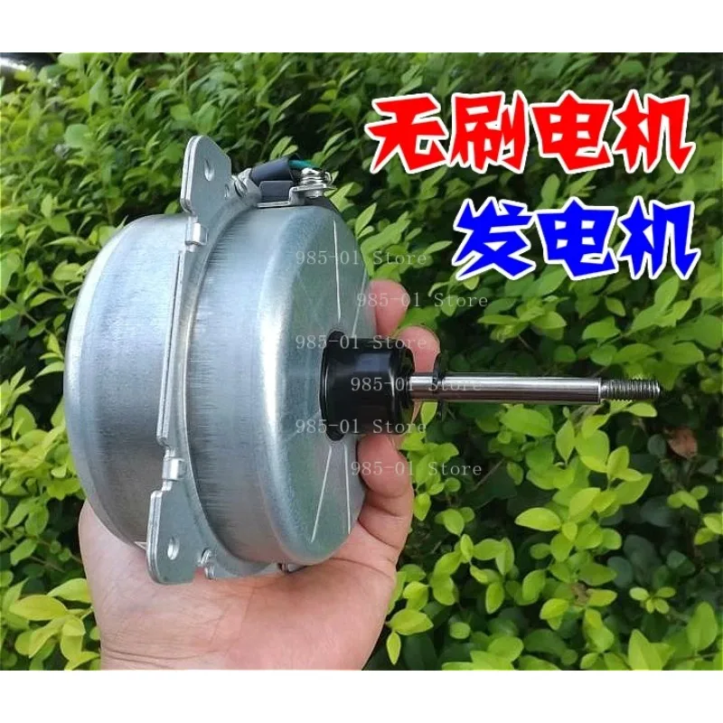 Three-phase Permanent Magnet Brushless AC Hydraulic Hand Wind Turbine 12-220V Low-speed Growth Gear Box