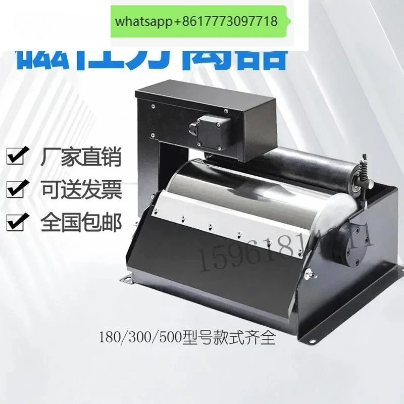 

Magnet mud Magnetic separator Water tank Coolant filter Except iron pin powder, outer circular centerless grinder accessories