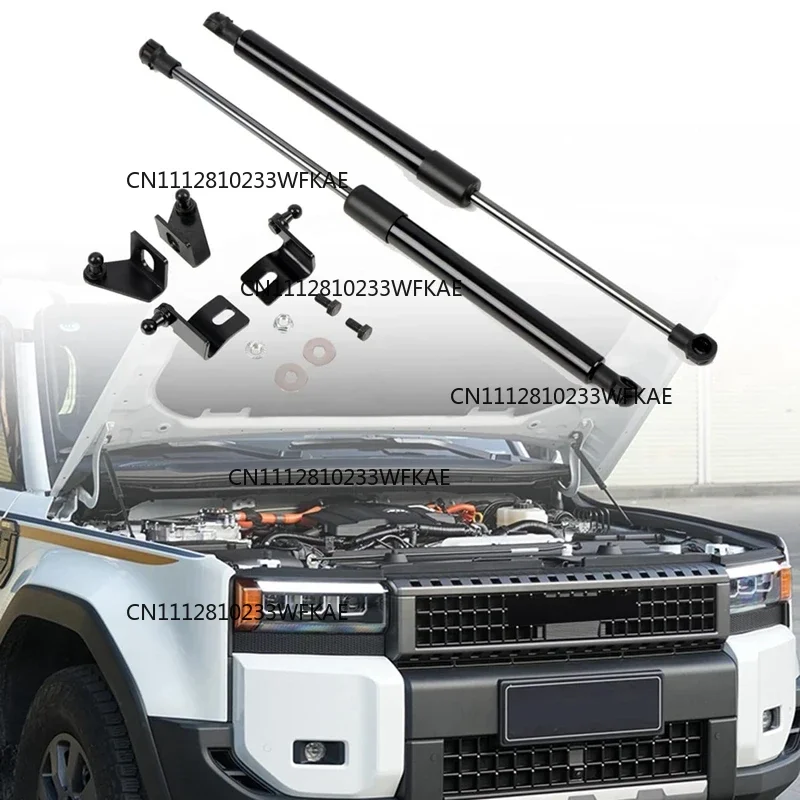 For Toyota Prado LC250 2024 2025 Front Hood Lift Supports Hood Struts Shocks Springs Dampers Hydraulic Jack