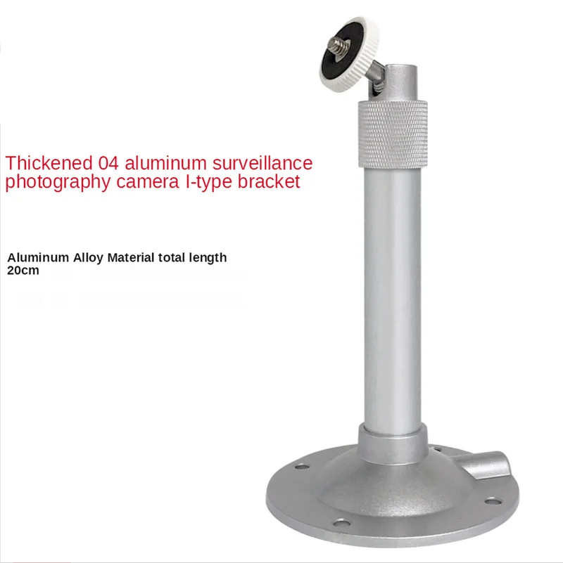 Surveillance Bracket Camera Type I Oxidized Aluminum Alloy Universal Thickened Outdoor 04 Wall Mounted Hoisting