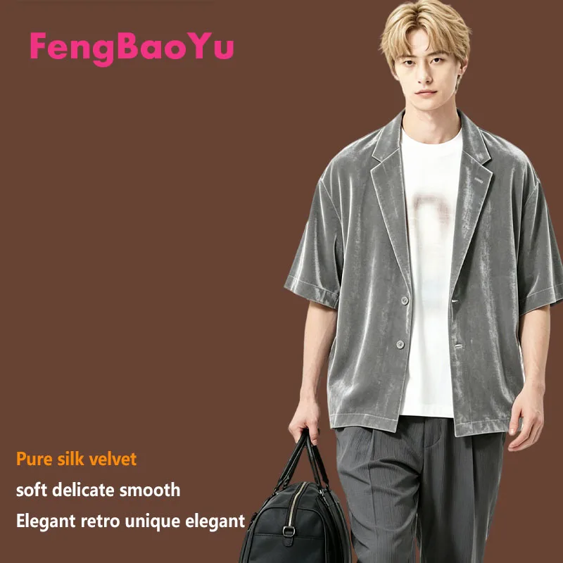 

Feng Baoyu Natural Silk Velvet Men's Suit Short Sleeve Casual Shirt Elegant Fashionable Luxury Casual Clothing Loose Comfortable