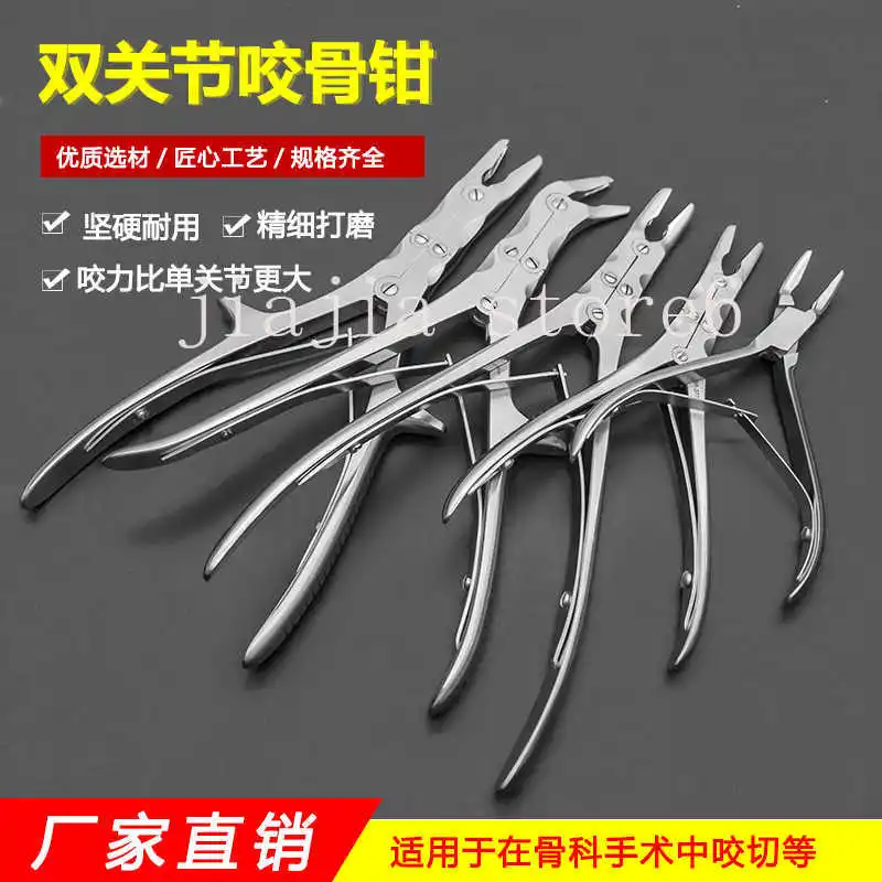 

Stille Liston Bone Cutting Forceps Double-action Joint Bone Cutter Orthopedic Surgery Instrument Veterinary Equipment