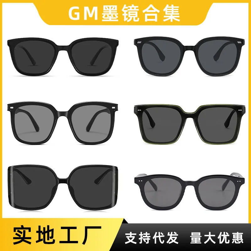 2024New VintagegmPolarized Cats' Eye Sunglasses Women's Small Face High Sense Internet Celebrity Men's Sun Glasses Wholesale