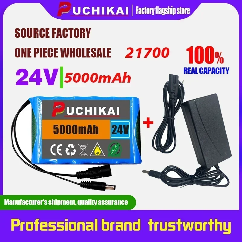 

21700 24V 5Ah 25.2V 6S1P 18650 lithium-ion battery pack electric bicycle electric bicycle Motorized scooter toy drill belt BMS