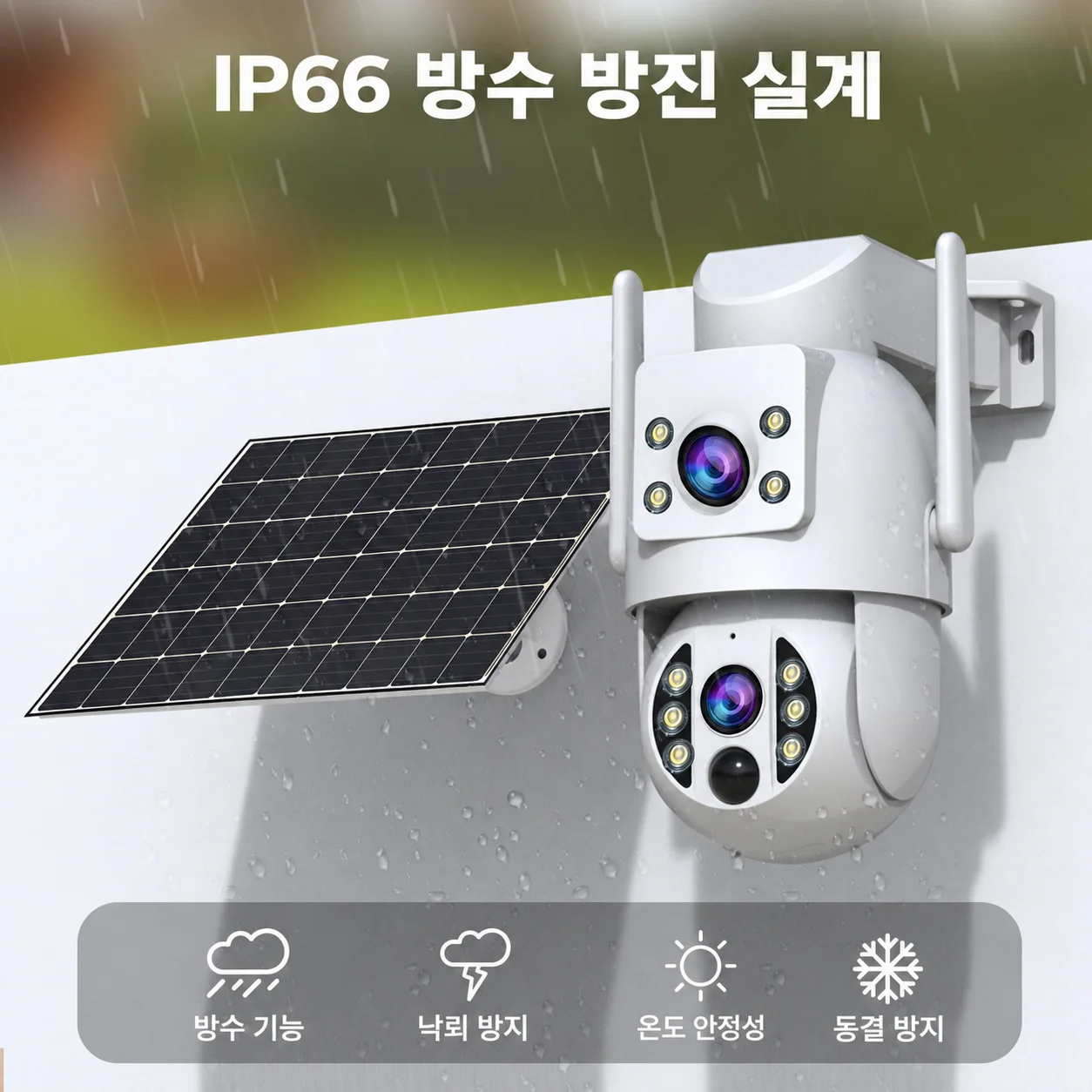 JOOAN 4K 태양광 보안 카메라 무선 야외 듀얼 렌즈 태양광 IP 카메라 PIR 인체 ... - 4