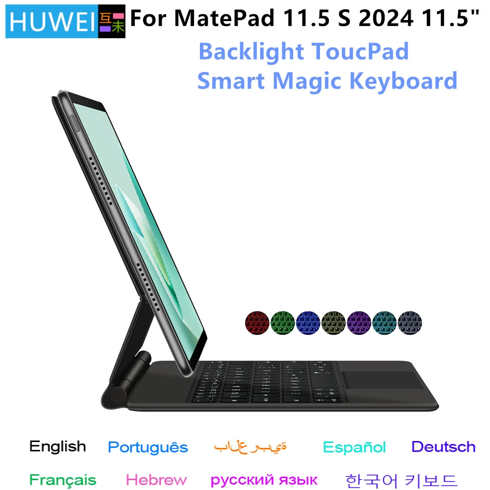 

HUWEI Folio Magic Keyboard для Huawei MatePad 11,5 S 2024 MatePad 11,5S 11,5 "чехол для планшета с умным плавающим дизайном, чехол для клавиатуры