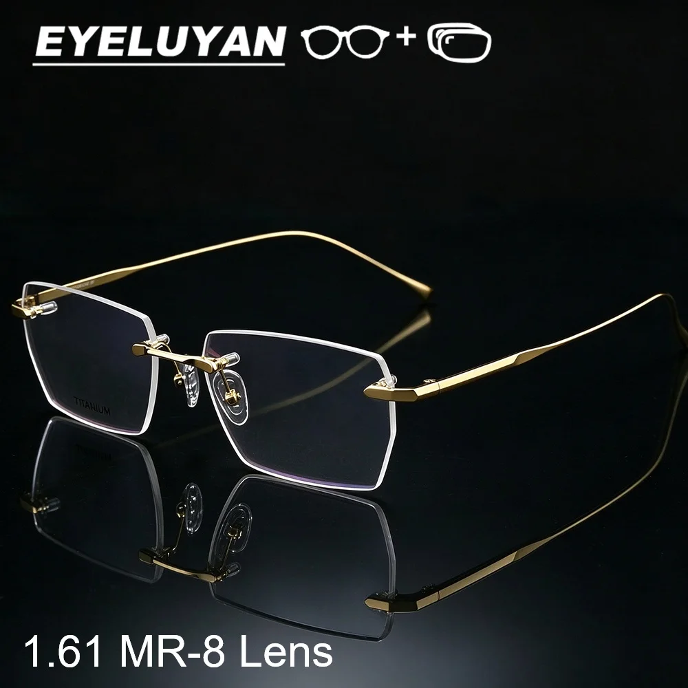 gafas-graduadas-sin-montura-de-titanio-puro-para-hombre-de-la-marca-eyeluyan-para-miopia-hipermetropia-y-correccion-progresiva-de-alta-calidad