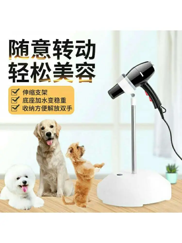 

Pet Water Blower Bracket Dog Hair Dryer Rack Lazy Hair Dryer Bracket Hole Free Hair Dryer Bracket