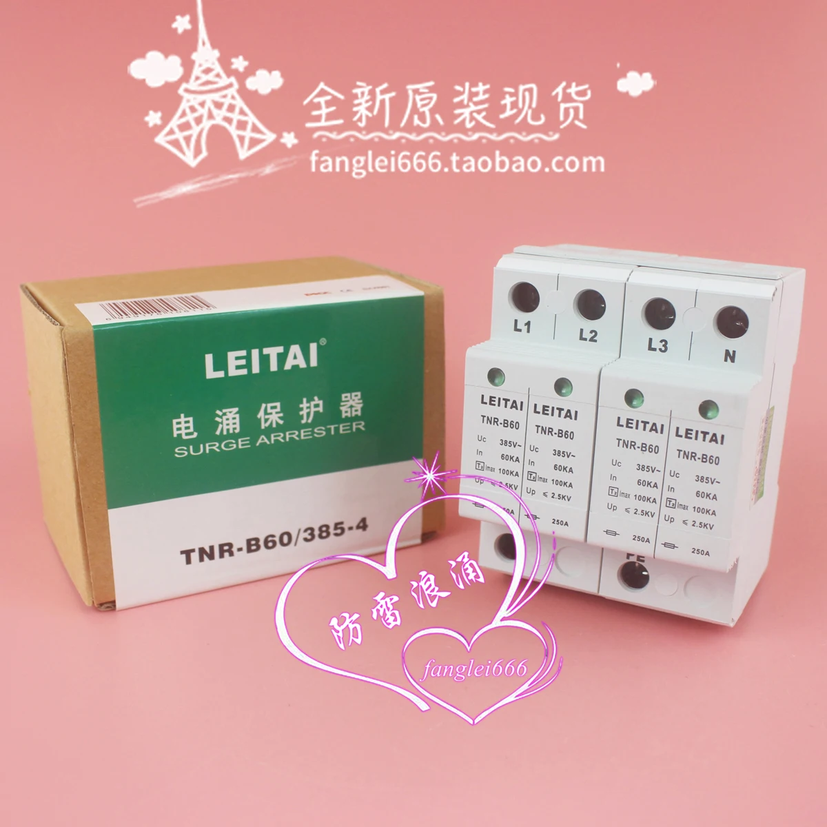 Leitai Three-Phase … - image