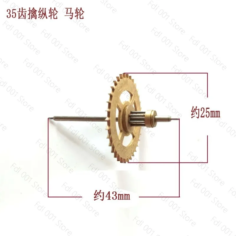 Old-fashioned Wall Clock Parts - Mechanical Head/Two-wheel/Escapement Wheel - Clock Maintenance Components