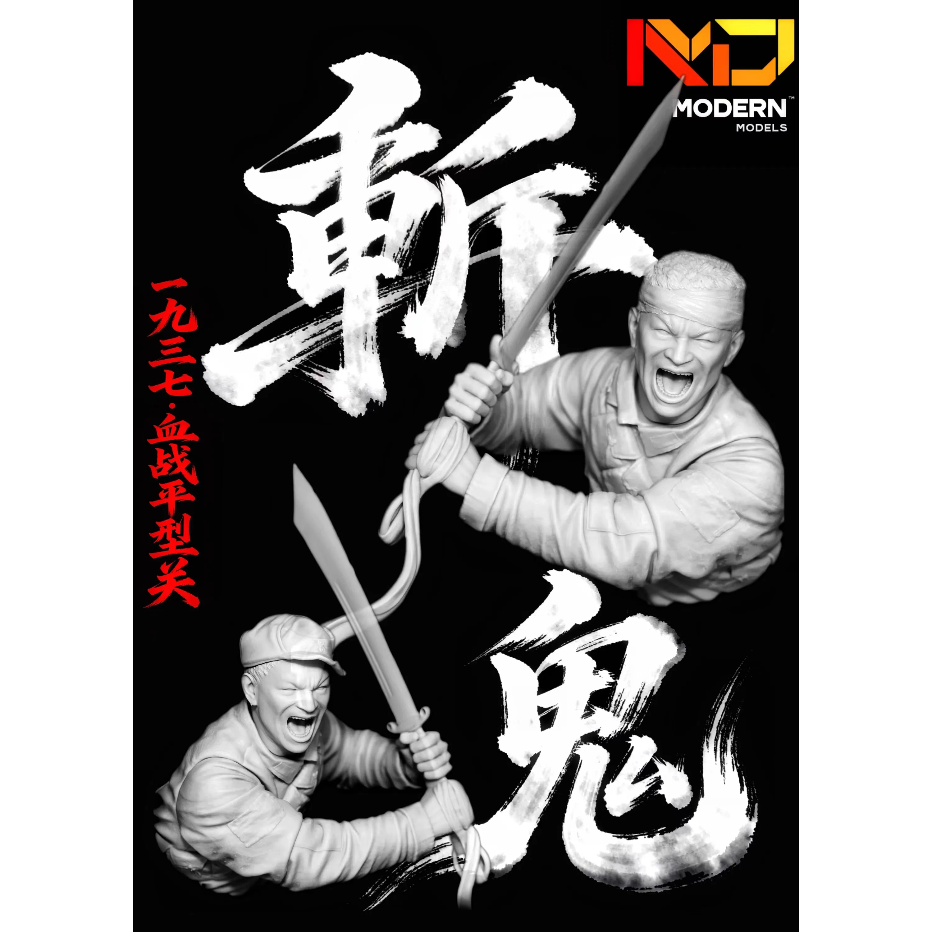 Modelo moderno: estatua de busto de dos cabezas, guerrero sabre del ejército de octava ruta, estatuilla de resina, molde blanco