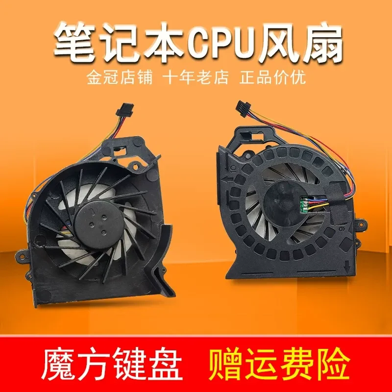 For HP DV6-6000 DV6-6050 DV6-6103 DV6-6101 DV6-6100 DV7-6000 DV7-6101 Fan Cooling System Replacement