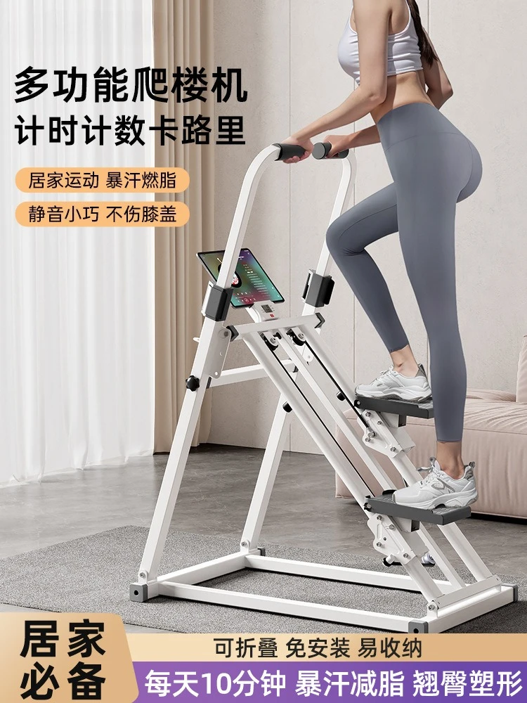 

Home Fitness Exercise Machine Indoor Bodybuilding Stair Climbing Machine for Mountain Climbing for Home Use 1