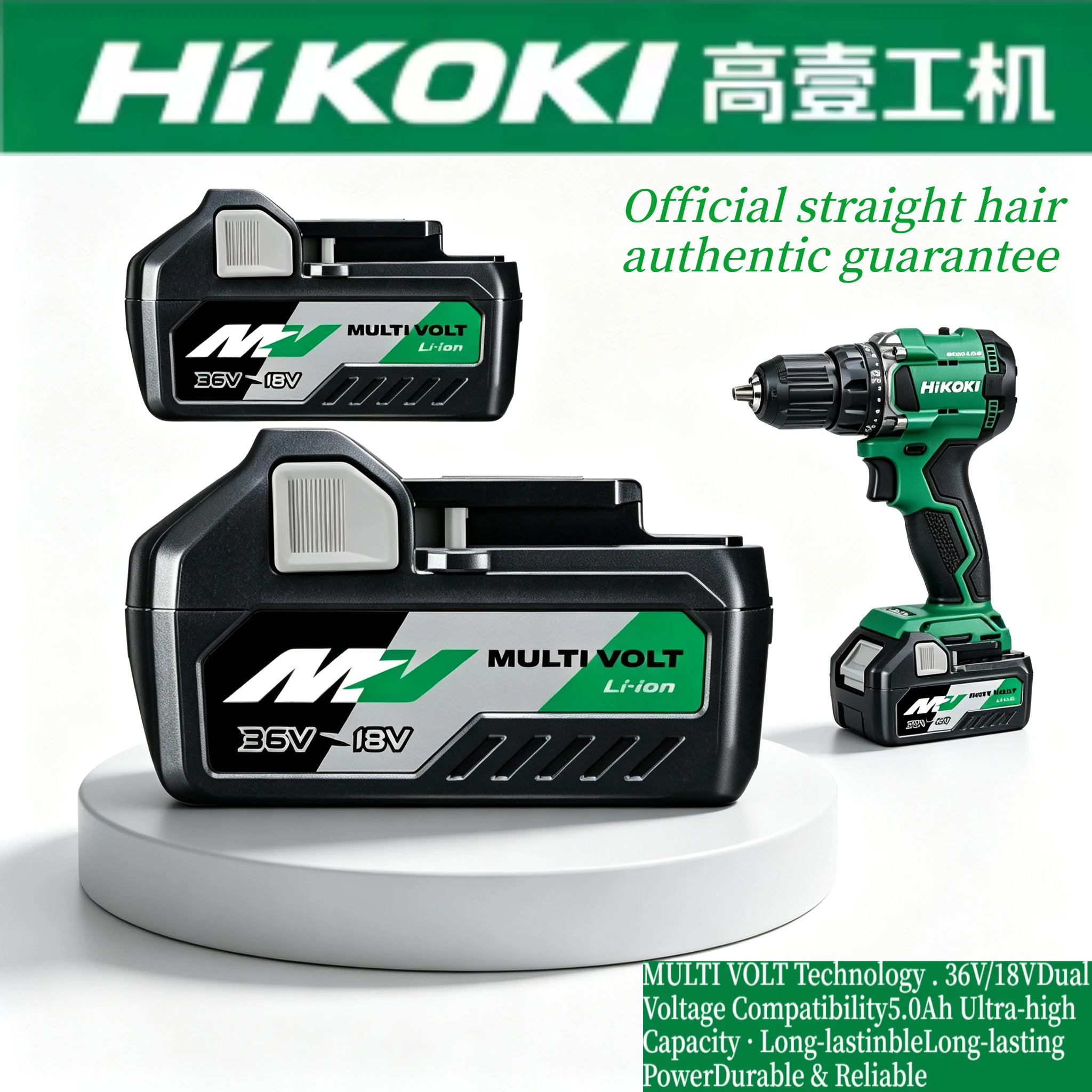 HiKOKI cordless drill, multi-volt 18V-36V battery pack, equipped with powerful brushless motor, has impressive drilling power.