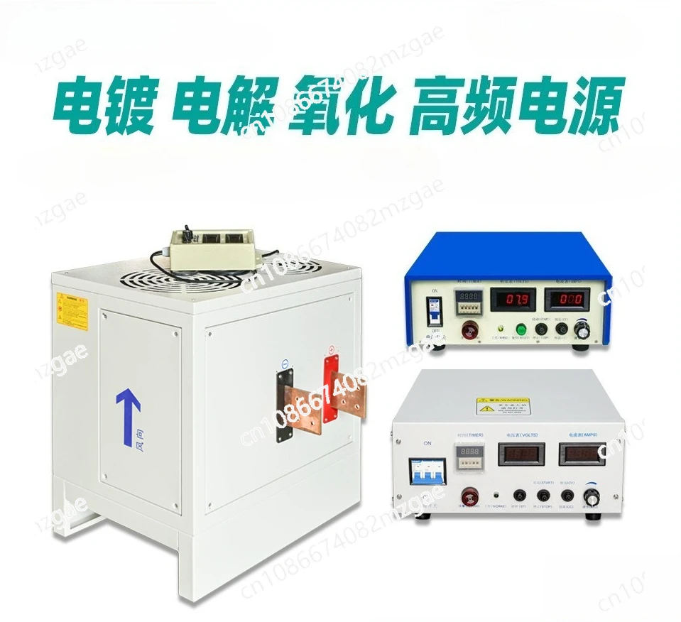

High frequency rectifier high power electroplating power supply anodic oxidation electrolytic copper polishing water treatment