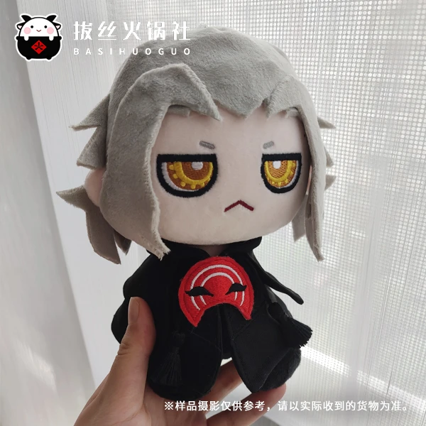 Game FF14 Fantasy XIV Stuffed Doll Keychain Tataru Nanamo Hythlodaeus Emet Selch Ancient Cosplay Pendant Bag Decor Gift