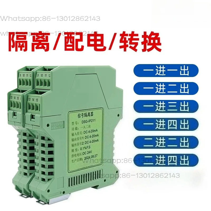 

Изолятор сигнала, преобразователь напряжения постоянного тока, модуль преобразования распределения 4–20 мА, один в два, выход 0–10 В