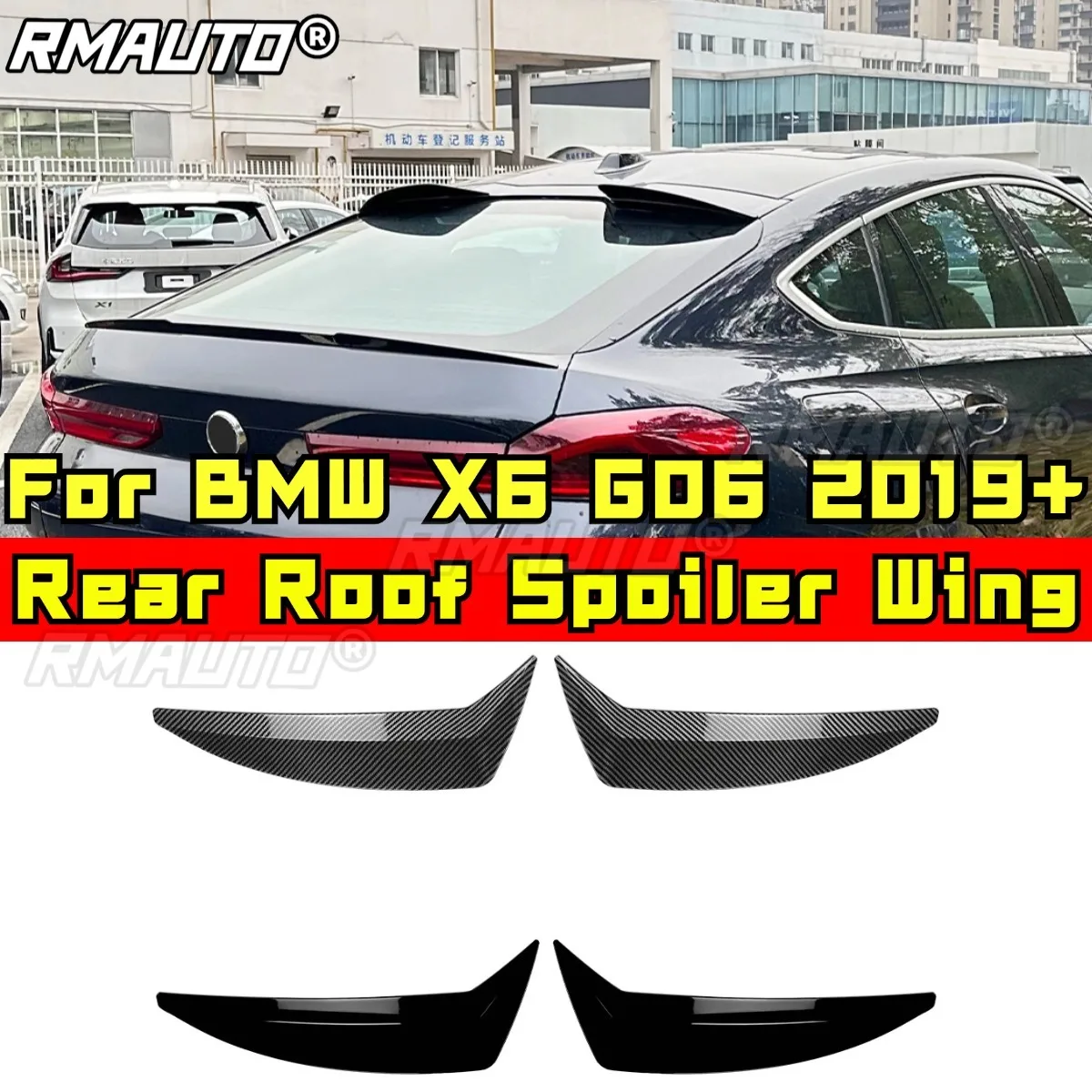 

Для BMW X6 G06 задний спойлер на крышу задний багажник крыло спойлер на крышу крыло для BMW X6 G06 2019+ автомобильные аксессуары