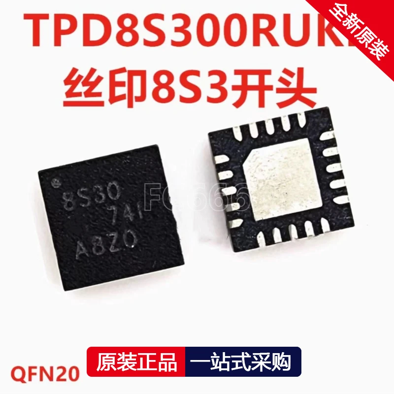 1PCS TPD8S300RUKR  8S30 8S3P BS30A QFN IC chipset