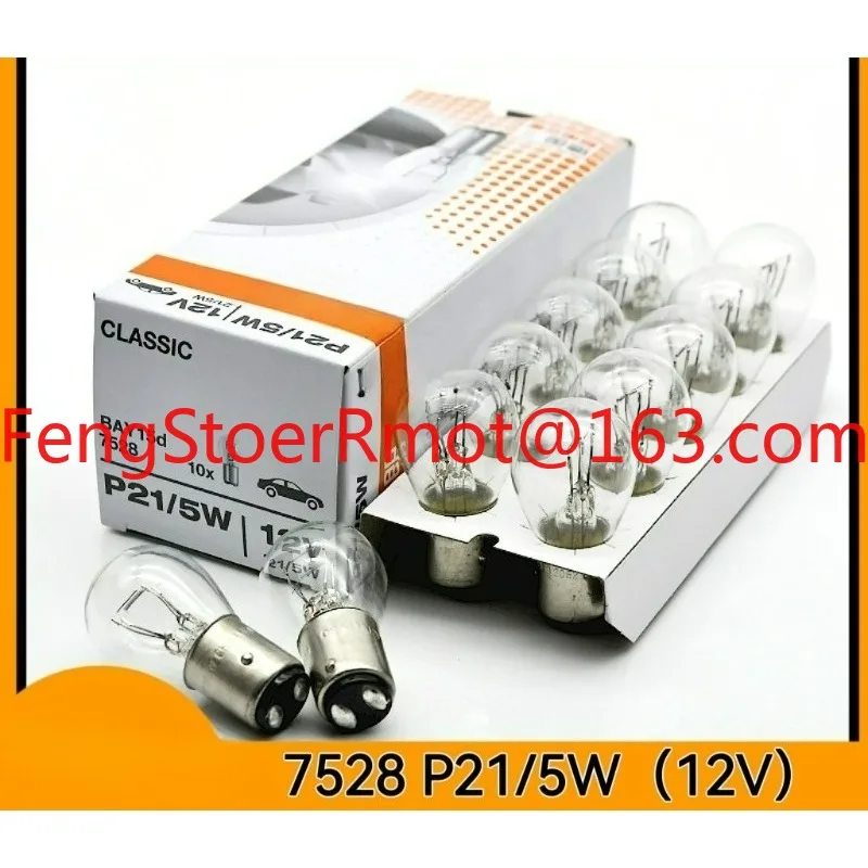 12V car brake light bulb 7528 P21/5W double wire high and low foot P21W single wire flat foot reversing light