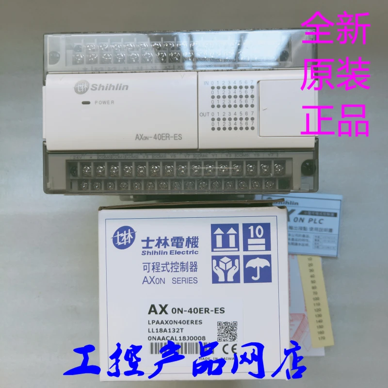 New Shilin PLC AX0N-32MR-ES 40MR-ES 60MR-ES 40ER-ES Programmable Controller