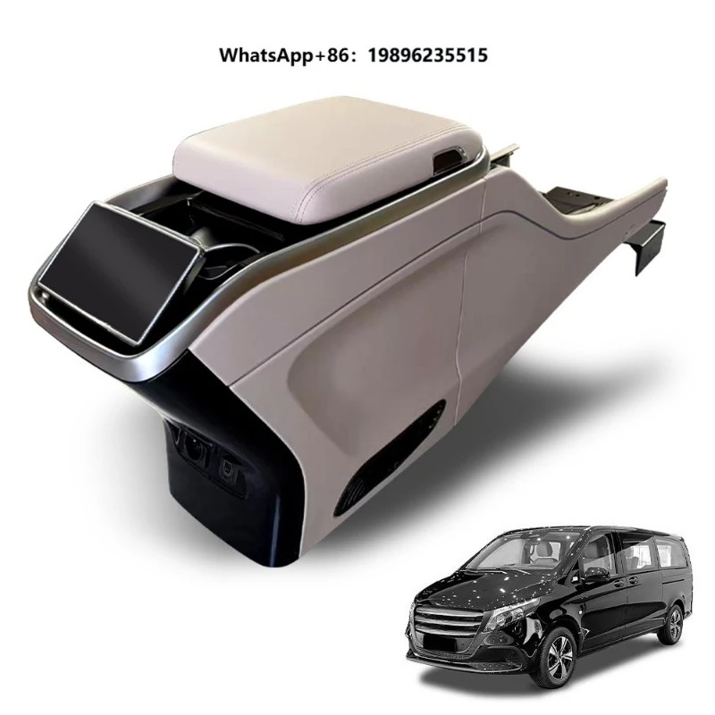 V300 V-Class Beige Armrest Box Compressor Refrigerator Touch Screen