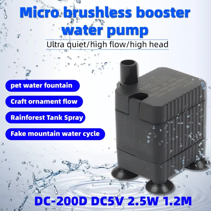 

Бесщеточный микроводяной насос DC-200D 5 В, 2,5 Вт, ультра тихий бустерный насос для умного туалета, настольного аквариума, мини-насос с низким всасыванием