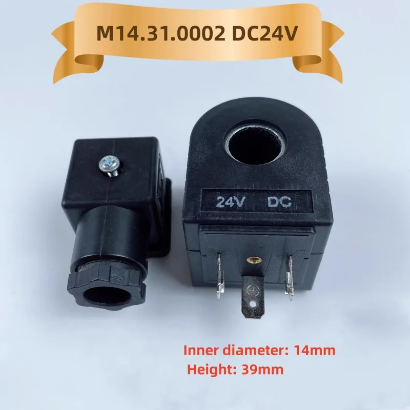 Electromagnetic Valve Coil Inner Diameter 14mm Height 39mm. M14.31.0001 for DC 12V, M14.31.0002 for DC 24V.