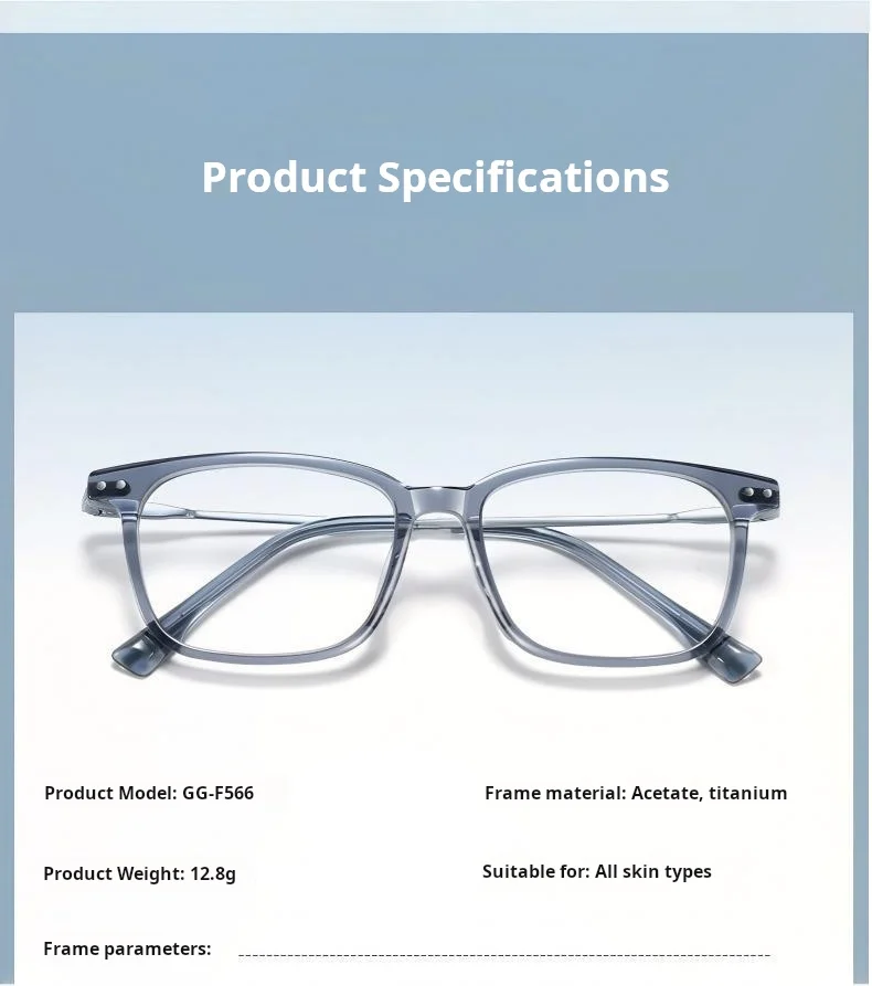 Yimaruili GG566F Eyeglasses — Frame Dimensions & Sizing Chart