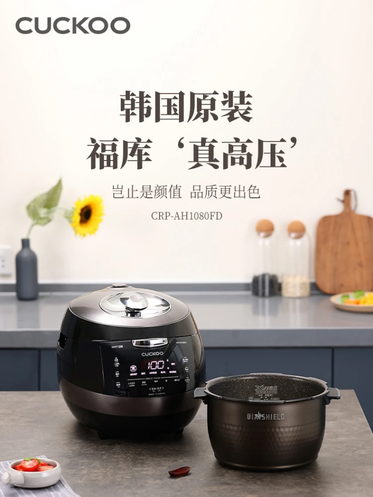 CUCKOO Imported Diamond Shaped Liner High Pressure IH Voice Rice Cooker 1080FD Rice Cooker