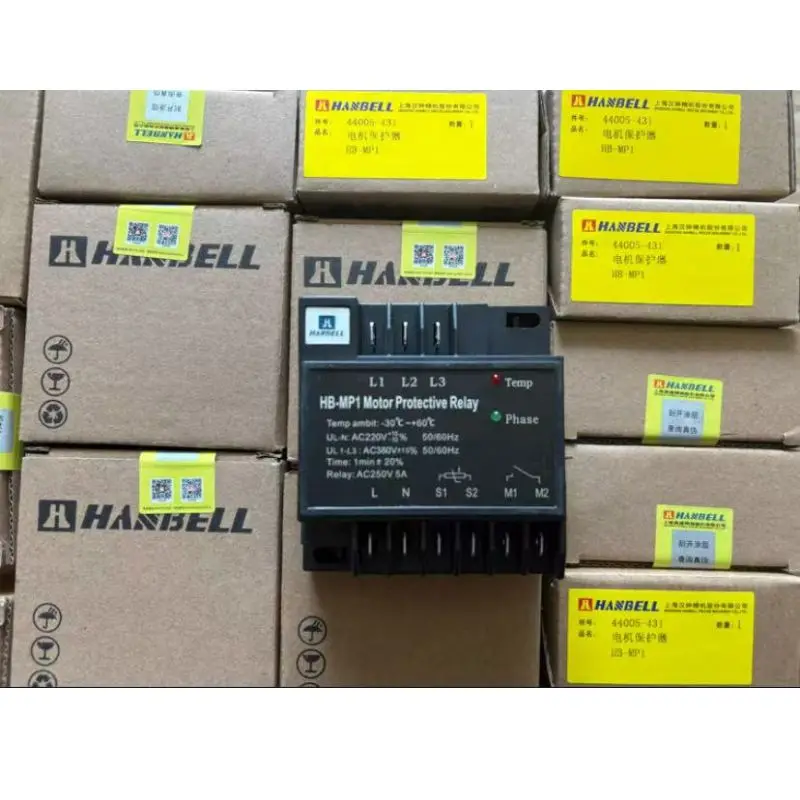 

New HB-MP1 protection module for fast shipping