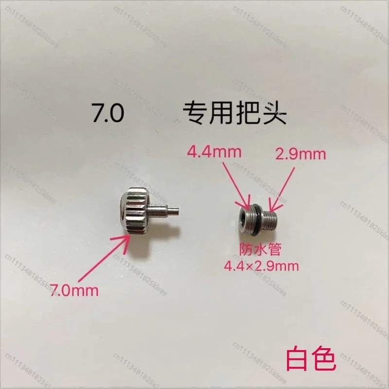 For 7.0, Substitute Steel Handle Head, Screw Spring Handle Head