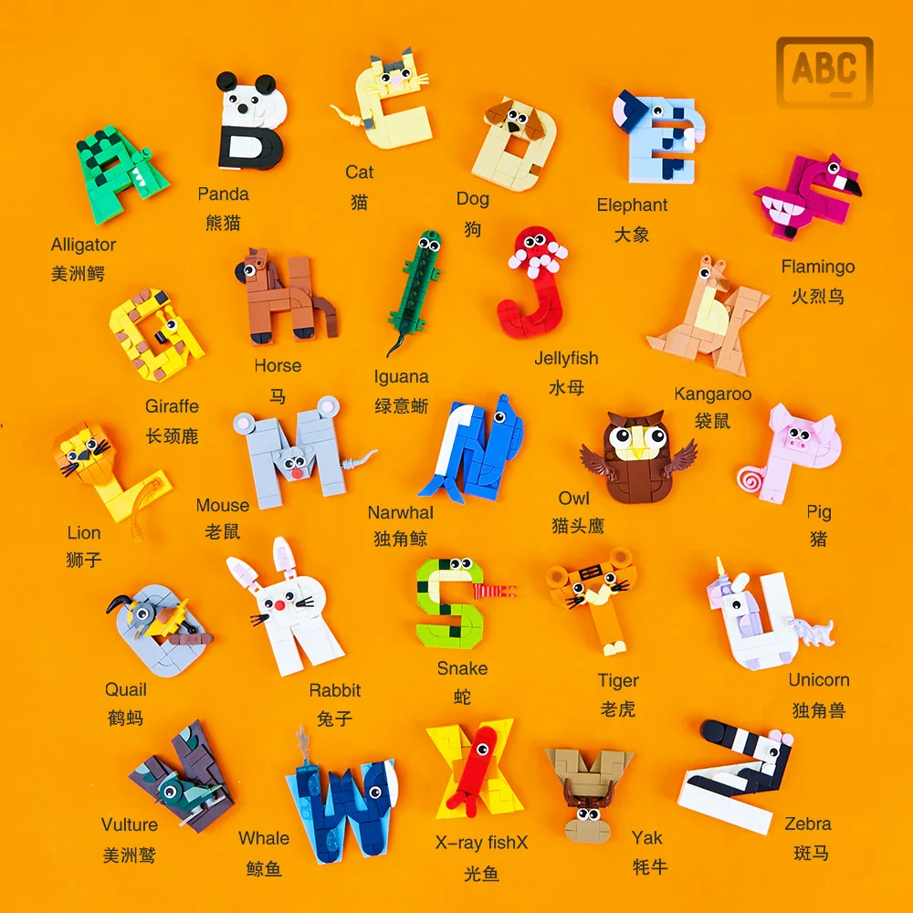 パズル 5004 動物デザイン アルファベット MOC ビルディングブロック クリエイティブ教育玩具 女の子組み立て済み小さなレンガ 男の子ホリデーギフト