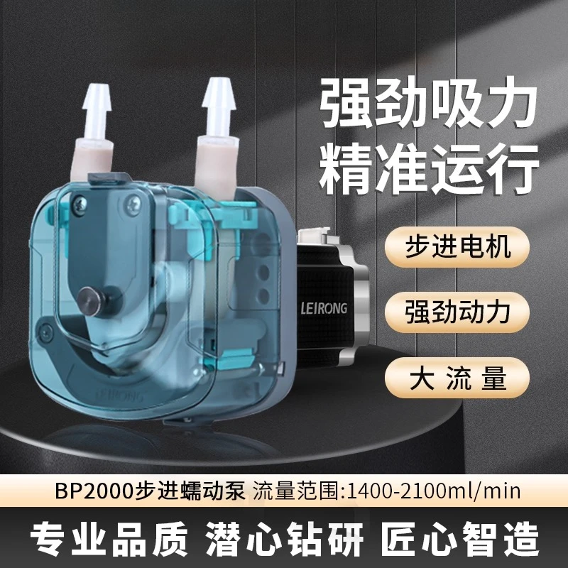 

Lei Rong micro-precision BP2000 stepper motor peristaltic pump industrial filling laboratory circulating pumping pump head